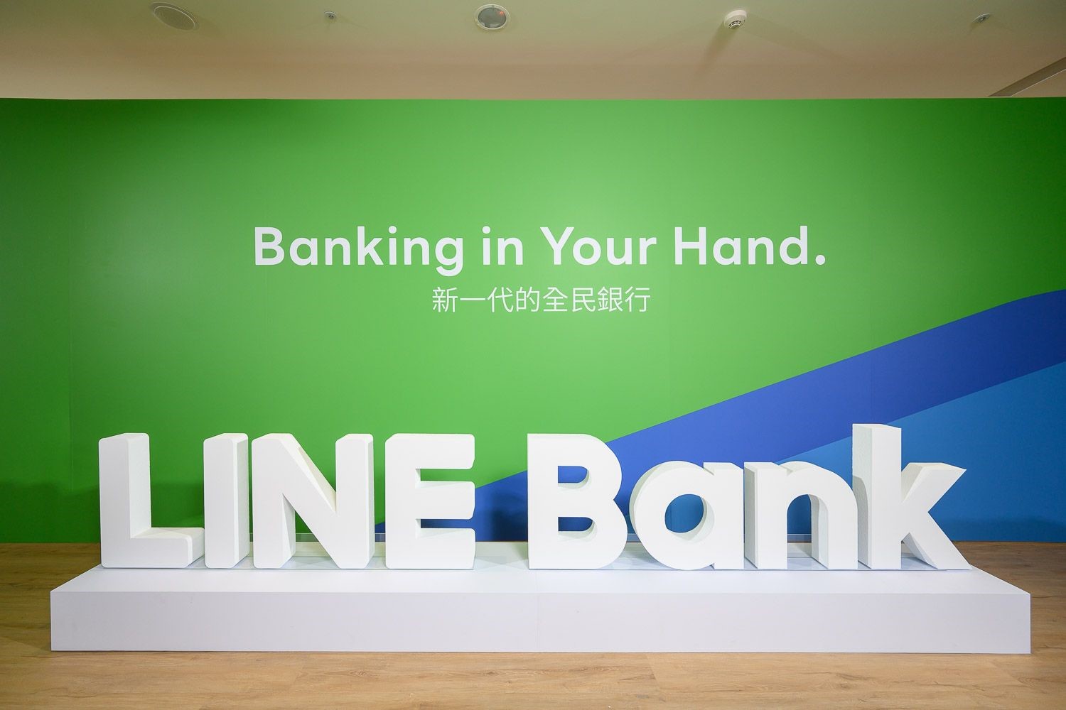 Line Bank數位帳戶
